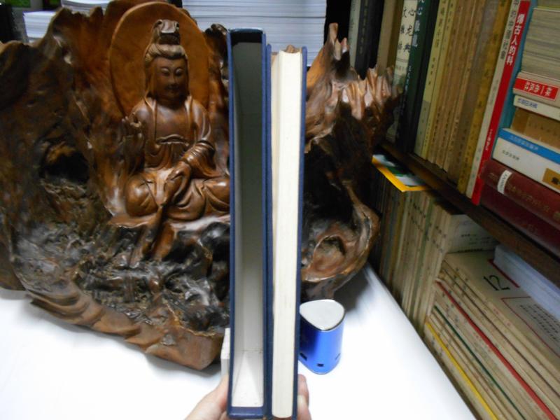 華夏文化と世界文化の関係図録 華夏文化与世界文化之关系图录