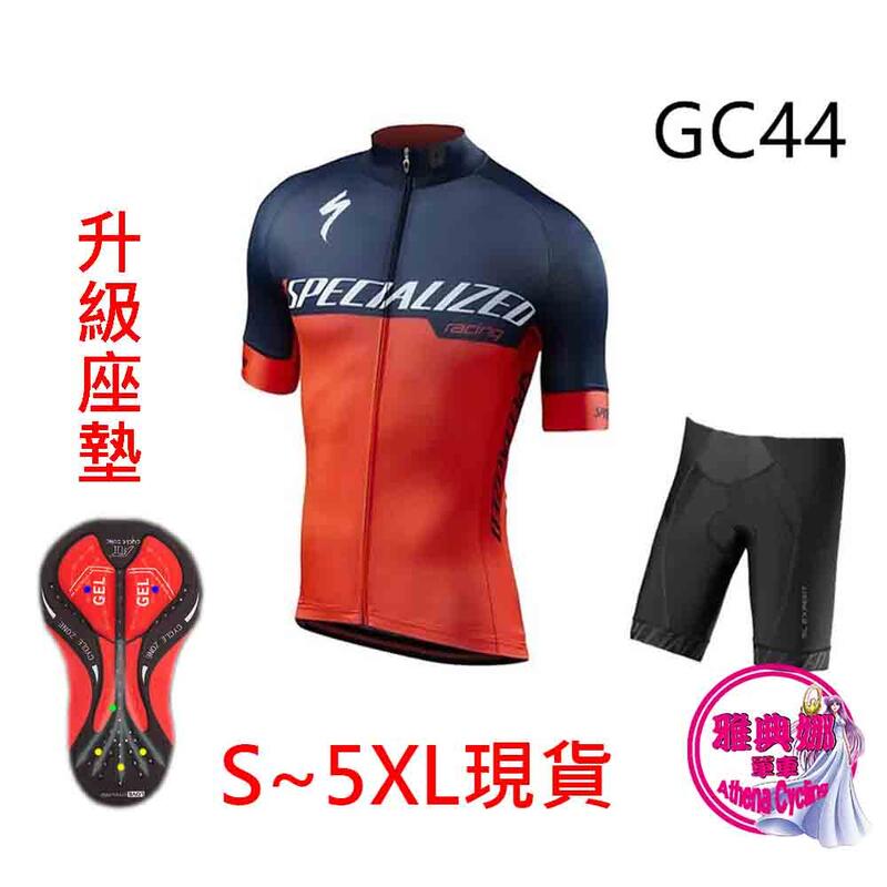 GC44 車隊版 車衣 車褲 套裝 萊卡布料+3D矽膠坐墊 短袖 短褲 單車 自行車 腳踏車