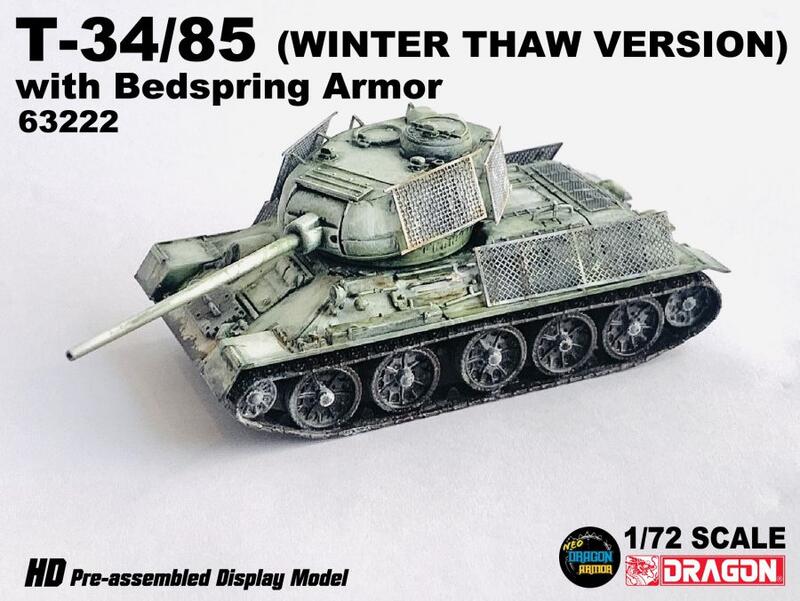 【 軍模館】威龍 - 1/72 二戰蘇聯T34戰車 T-34/85 鋼絲床裝甲 冬季塗裝版  63222