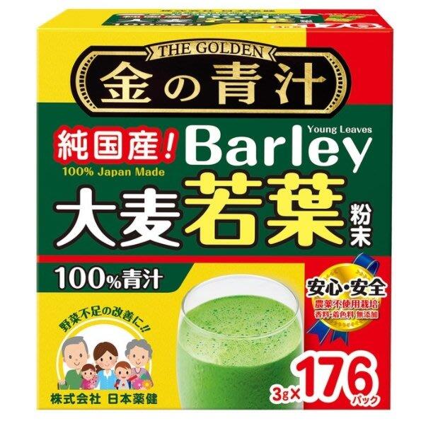 【Sunny Buy 】 ◎現貨◎ 台灣 COSTCO 好市多 Barley 日本大麥若葉粉末 金的青汁 3g*176包