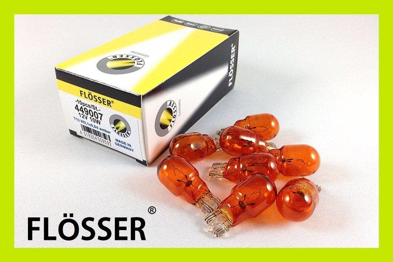 (好燈) 德國 FLOSSER 高品質 T13 12V 10W 德國製 橘色 黃色 方向燈 小燈 小炸彈 原廠裝配等級