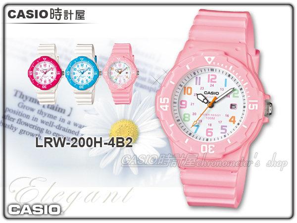CASIO 時計屋 卡西歐手錶 LRW-200H-4B2 女錶 指針錶 橡膠錶帶 粉 保固一年  附發票