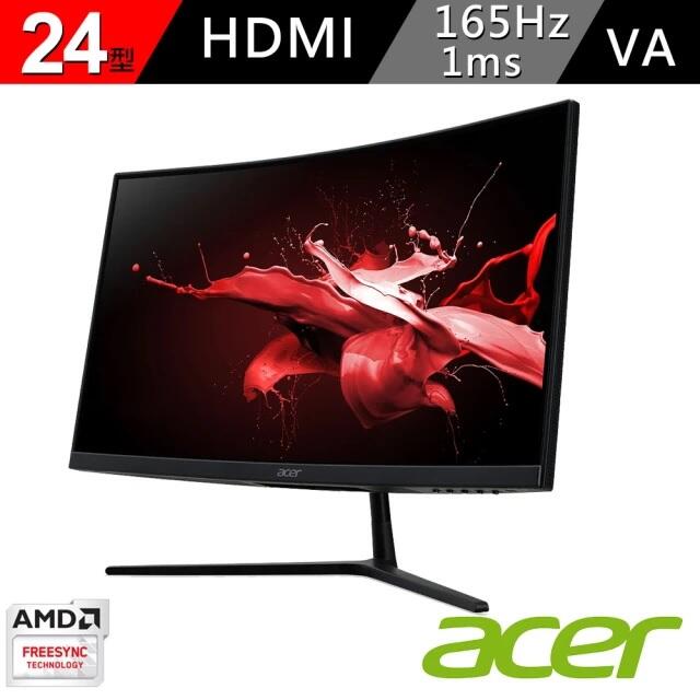 21年9月出廠Acer EI242QR P 24型VA面板濾藍光不閃屏曲面電競螢幕165Hz無喇吧可壁掛HDMI/DP