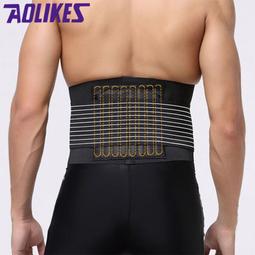 『開立發票』 AOLIKES 運動護腰 工地搬重物靠腰 8根彈簧 透氣舒適 高透氣護腰帶 彈性護腰 籃球 舉重