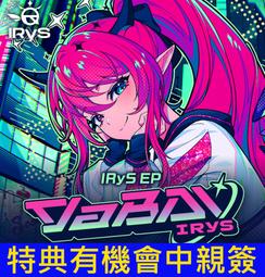 多模君】日空版預約2月(免訂金) 柚子社YUZUSOFT 天使☆囂囂天使 多模君】日空版預約2月(免訂金) 柚子社YUZUSOFT 天使☆囂囂天使