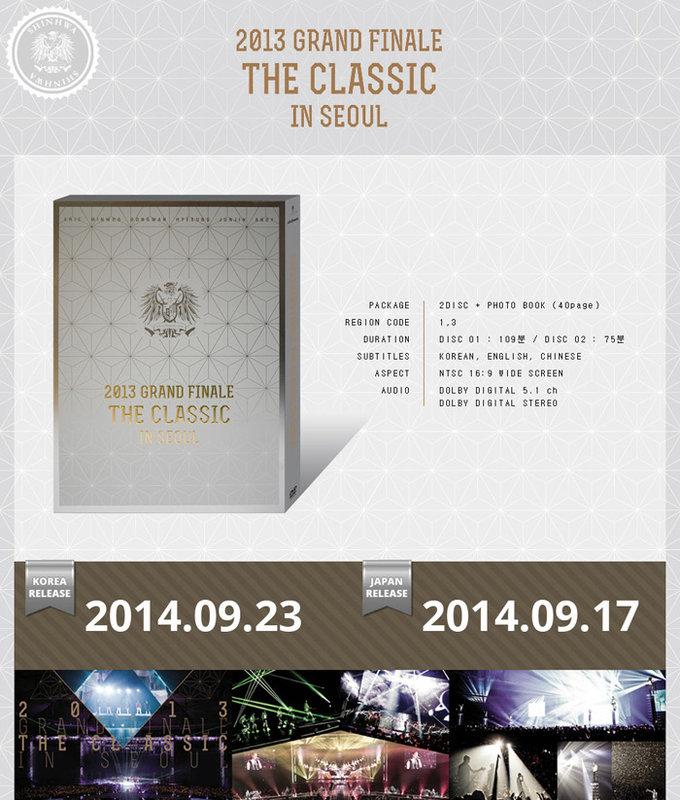 神話[ The Classic 2DVD ] 中文字幕版pennykorea＜韓格舖＞ Shinhwa