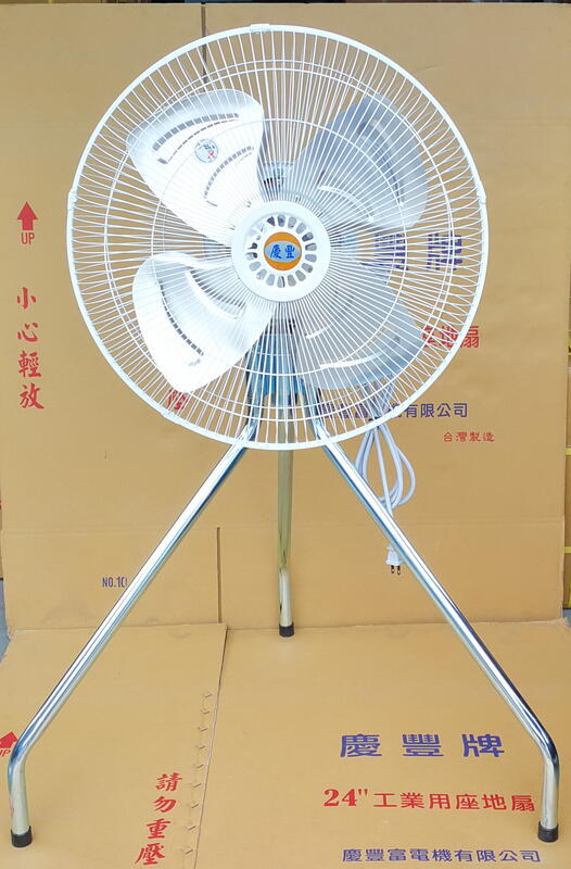 慶豐牌 1HP 超~強 20吋【鋁葉】工業立扇【三段變速】工業風扇.工業扇.工業電扇.慶豐電機 CF-2003PA | 露天市集 | 全台最大 ...