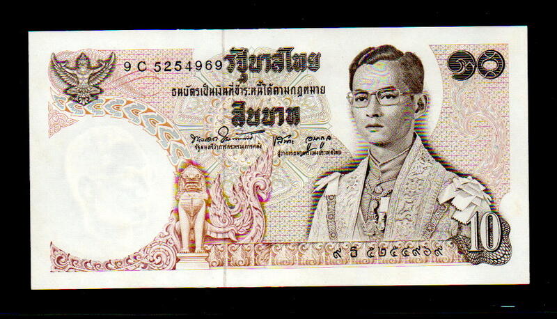 【低價外鈔】泰國 ND 1969-78年 10 Baht 泰銖 紙鈔一枚  P83a(10)版本 絕版少見~(98新)