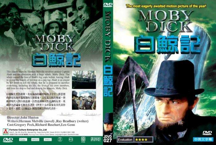奧斯卡經典名片DVD - Moby Dick 白鯨記 - 全新正版