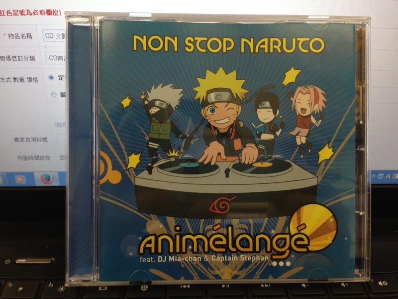 CD 火影忍者 Non Stop Naruto 日本原版 純日文 實體光碟 現貨