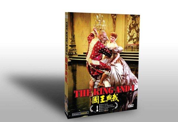 奧斯卡經典名片DVD - 國王與我 THE KING AND I - 黛博拉寇兒、尤伯連納主演