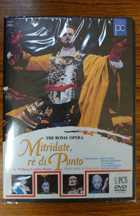 皇家歌劇 – Mitridate,re’di Ponto 皇帝的慈悲 DVD – 全新正版