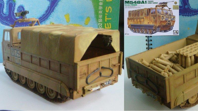 M548A1 履帶運輸車AFV 戰鷹模型1/35 | 露天市集| 全台最大的網路購物市集