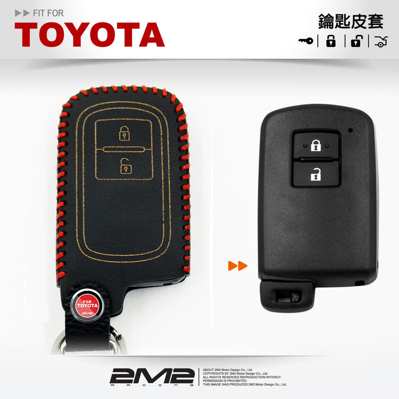【2M2】2017 RAV4.5 SIENTA PRIUS c 豐田 汽車 感應 晶片 鑰匙皮套 專用鑰匙包 保護套