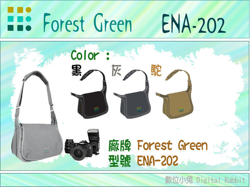 數位小兔 Gorest Green 森林綠 ENA-202 ENA 202 肩背包 背包 相機包 內袋 SONY A33 A55 A35 A77 A550 PANTAX