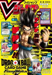 (代訂)1132326040 V JUMP 2026年4月號...