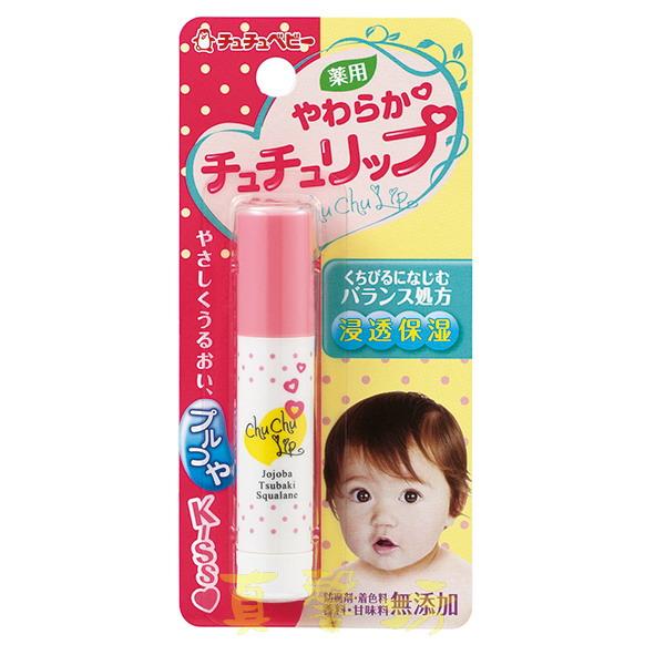 ★真心坊★日本原裝 CHUCHU 植物性嬰兒護唇膏
