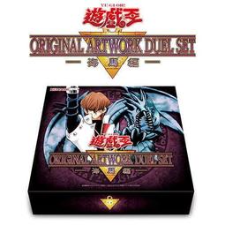 萬隆達*11月預購 遊戲王 公司貨 ORIGINAL ART...