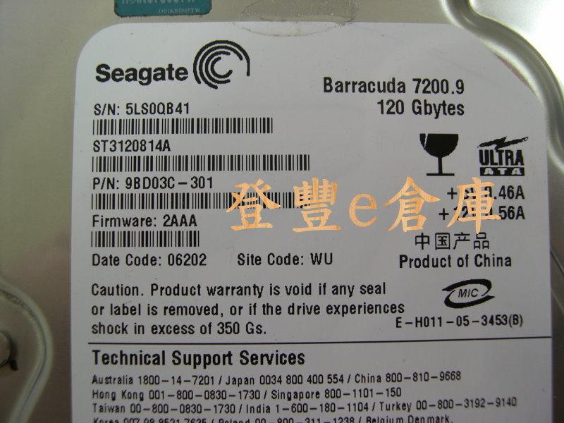 【登豐e倉庫】 YF649 Seagate ST3120814A 120G IDE 硬碟