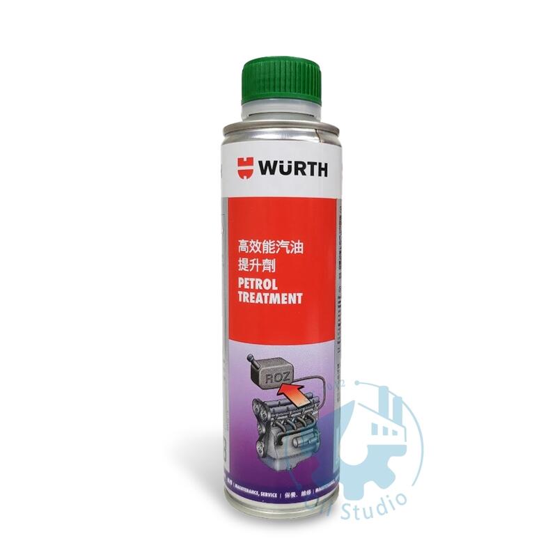 《油工坊》 WURTH 高效能 汽油提升劑 拔水  300ML 德國