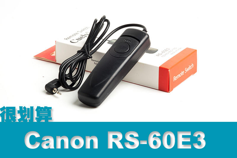 [很划算] Canon RS-60E3 快門線 副廠 G11 70D 600D 650D 1000D EOS R RP