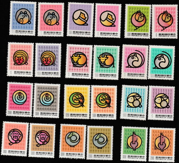 【真善美集郵社A區】台灣新票(如圖)二輪生肖全集12套24枚上品