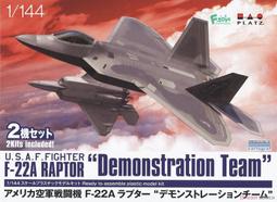 f-22 1 144 - 塑膠組裝模型(玩具公仔) - 人氣推薦- 2023年11月| 露天市集