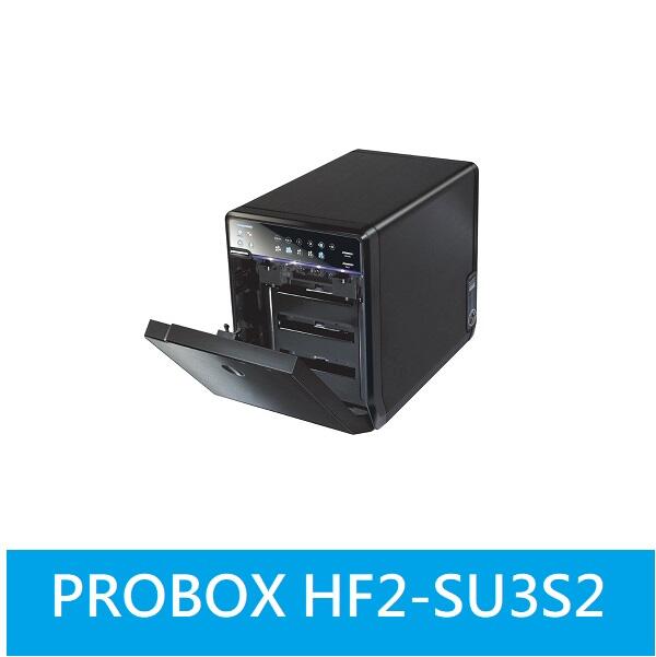免運【含發票/全新公司貨】ProBox HF2-SU3S2 四層式硬碟外接盒USB 3.0+eSATA