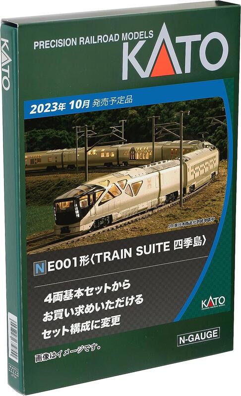 八田元氣小棧: 全新日版KATO 10-1889 E001形〈TRAIN SUITE 四季島〉4輛