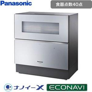 GIGA】現貨日本國際Panasonic NP-TZ300桌上型洗碗機附中文説明(NP-TA4 