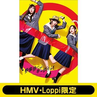 代購BD 乃木坂46 齋藤飛鳥山下美月梅澤美波映像研には手を出すな