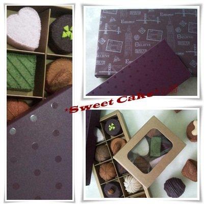 ``Sweet Cake``小舖-不織布巧克力系列 [巧克力10顆盒裝] 成品