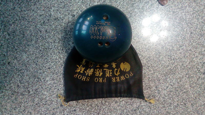 台南300  保齡球一顆附袋子(下標前請先看說明)