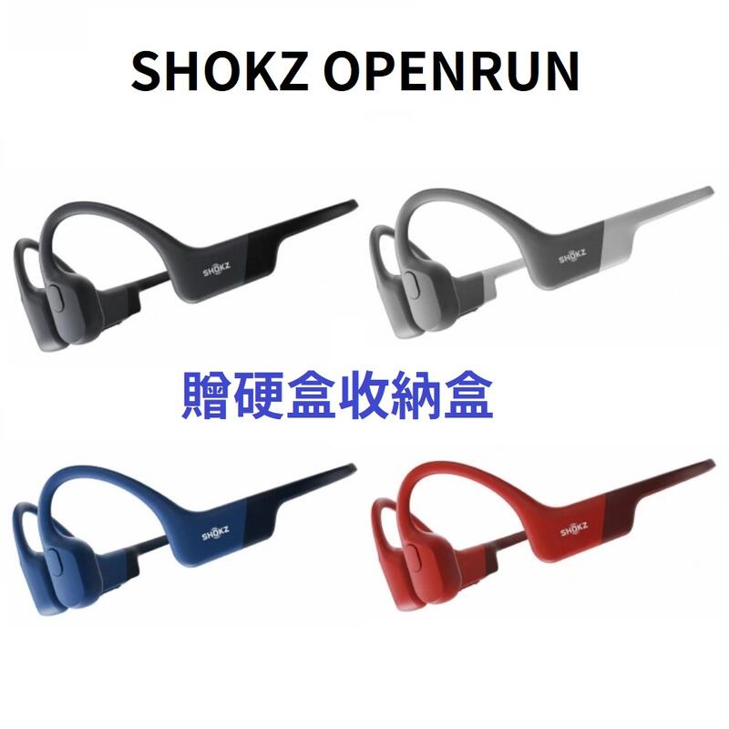SHOKZ OPENRUN S803 骨傳導 藍牙 耳機 運動耳機 (aftershokz AS800 延續)