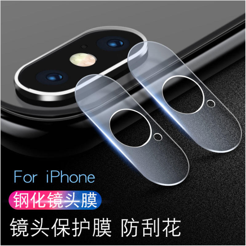 蘋果鏡頭膜 iphoneX XS max XR iphone8 plus I7 鏡頭貼 保護貼 鏡頭膜 保護貼