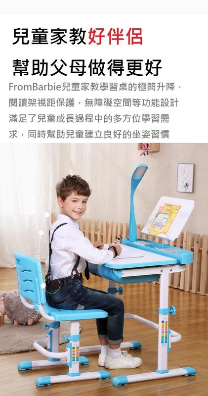 Frombarbie兒童學習桌兒童書桌可升降小學生寫字桌學習桌椅組合套裝  端正坐姿 保護脊椎