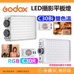 🎆 神牛 Godox Litemons C30Bi C30R...