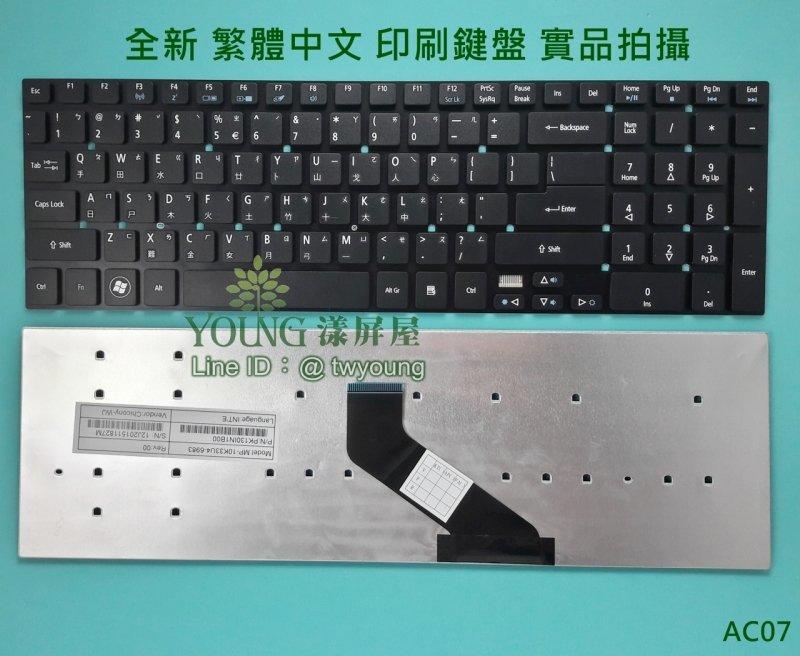 【漾屏屋】宏碁 ACER Aspire AS E1-572 E1-572P E1-572G E1-572PG筆電 鍵盤