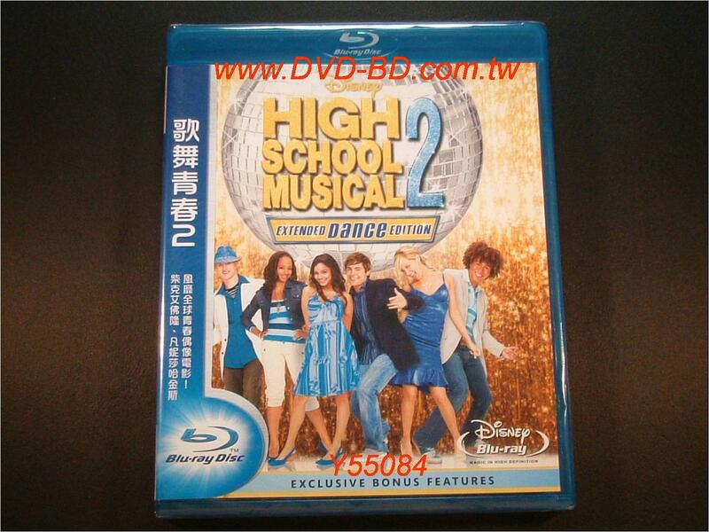 [藍光BD] - 歌舞青春2 High School Musical 2 ( 得利公司貨 )