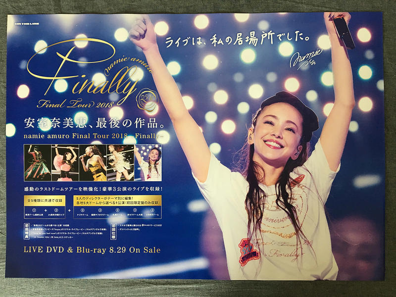 安室奈美惠namie amuro Final Space 1992-2018 官方完整版25年間