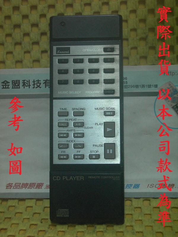 日本 Sansui 山水 CD機遙控器 CD-X701 CD-X711 CD-A907 RS-1010 [專案 客製品]