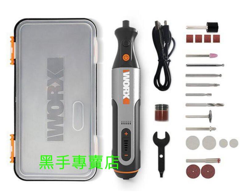 WORX WX106 8V