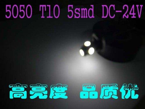 ARTERY亞德利 5050 T10 5smd DC-24V 28V高功率.LED插泡燈.炸彈燈泡.激爆燈泡 黃色