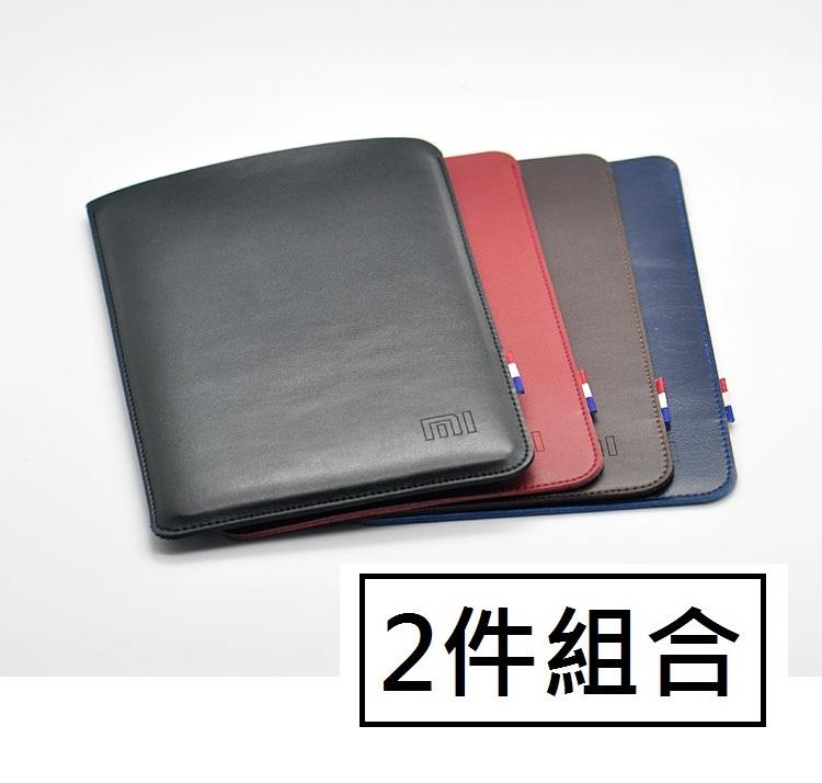 【現貨】ANCASE 2件組合 小米筆記本 Pro 15.6寸 保護套 皮套 內膽包 直插套 內袋