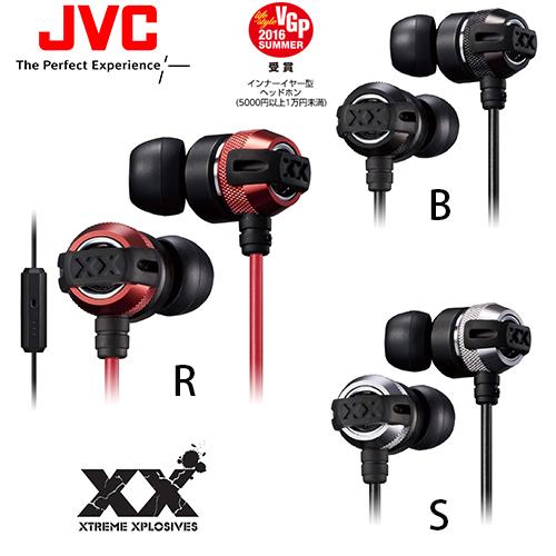 JVC HA-FX33XM (附原廠硬殼包) 極限金屬機殼 重低音入耳式耳機（線控/麥克風）公司貨