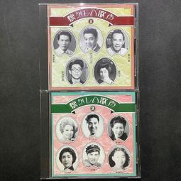 田端義夫～道のりの歌(CD6枚組) 中古CD | ブックオフ公式
