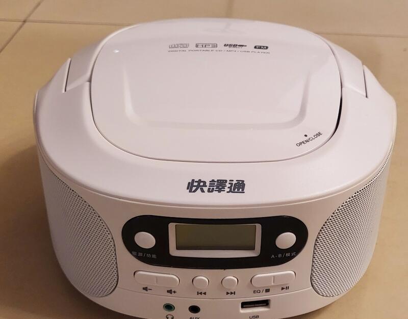 快譯通 CD MP3 USB ,CD-102  收音機～功能正常