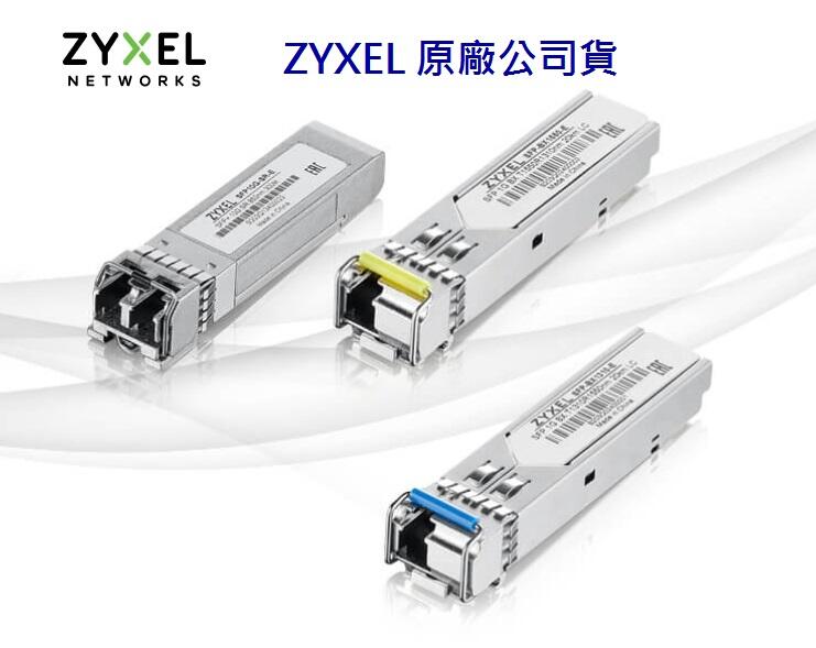 (原廠貨,附發票)ZyXEL SFP-SX-D 光纖模組(圖片儘供參考)