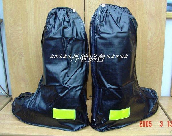 ((( 外貌協會 ))) 耐寒反光PVC雨鞋套原價250現在特價150元....(黑色)