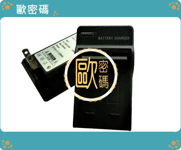 歐密碼 Samsung 三星 BP1310 BP1130 NX5 NX10 NX11  X100 BP1030 NX200 NX210 NX1000 NX2000 電池 專用 快速充電器  國際電壓